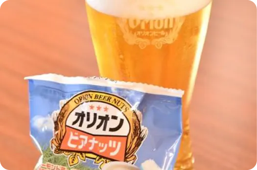 オリオンハッピーパーク